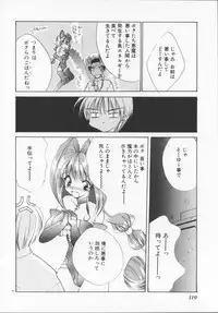 [Arisaka Atsumi]Hiiro no gisei tachi
