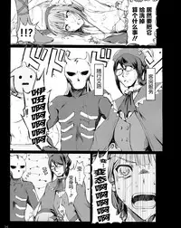 (C90) [UDON-YA (Kizuki Aruchu, ZAN)] Monhan no Erohon 15 (Monster Hunter) [Chinese] [屏幕髒了漢化]