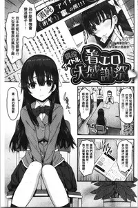 Punyutto Poyon - PUNYU PUNYU BOING | 軟嫩Q彈搖晃晃