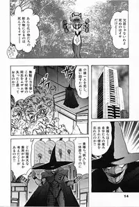 [Kamitou Masaki] Toy's FLOOR