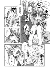 [CANDY POP (Harukaze Unipo)] Usagi Set (Touhou Project) [Digital]