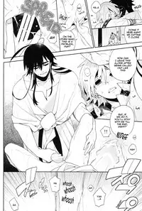 (C81) [Dalc Rose (moshi)] Kudaranai no ha Zenbu Anata no Sei da !!! (Magi the labyrinth of magic) [English] {Yukulele}