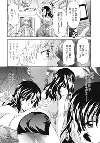 COMIC TENMA 2006-09