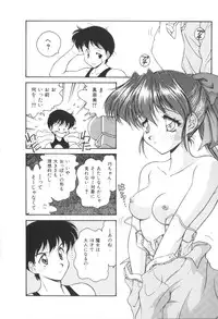 [Oota Minomushi] Pink no Magical