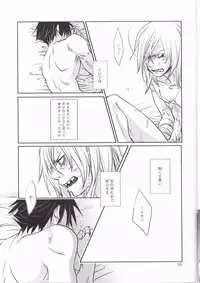 (HaruCC13) [Mokkuafunfun (Umai Sake)] Gesellschaft (Tengen Toppa Gurren Lagann)