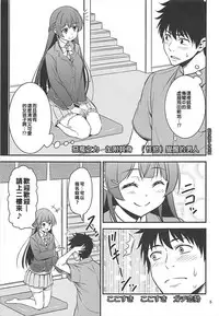 (COMIC1☆13) [Yudokuya (Tomokichi)] Toaru Yuukaku de Deatta Seisokei Subcul Iinchou (Virtual YouTuber)[Chinese] [在路邊撿到LO翻開後才發現有蛞蝓在上面嚇得落荒而逃漢化組]