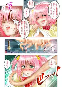 COMIC Magnum Vol. 31