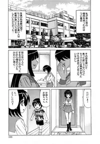 COMIC Himedorobow 2008-02