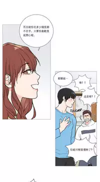 [The Jinshan] Sadistic Beauty Ch.1-32 [Chinese] [17汉化]