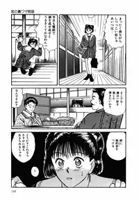 [Sano Takayoshi] Suite Spreading