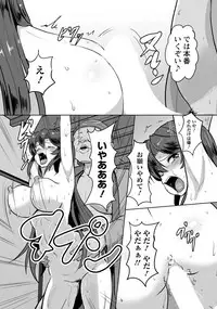 ANGEL Club 2019-06