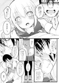 (Kobe Kawasaki Zousen Collection 3) [Menteisho (Menteiyakuna)] Satsuki Ai Ai Ai (Kantai Collection -KanColle-)