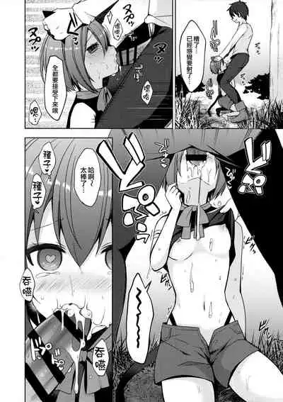 Isekai Shoujo Onedarix