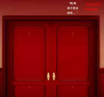 [Neuil Veil (Kuraren Su)] Jukuyoku no Yakata Inran Jukujo Shimai, Shonen o Nomikomu Nikuyoku Bosei [Chinese] [Ongoing]