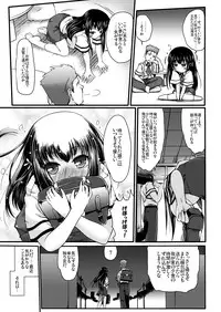 [Kajimura Market (Kajimura Kajima)] Baka to Kioku to Shouko-san (Baka to Test to Shoukanjuu) [Digital]