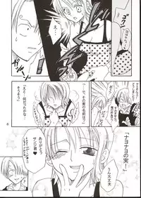 (C62) [KURIONE-SHA (YU-RI)] Shiawase Punch! 3 (One Piece)