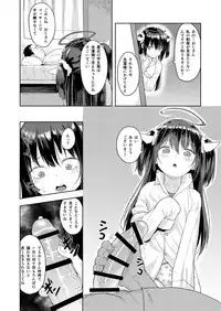 [Nexus Koubou (Arumamai Ayuka+)] Ojisan no joji asobi [Digital]