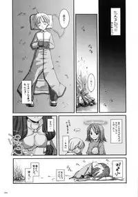 Myakumyaku Awase