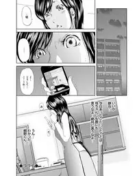 [Mitarai Yuuki] Ikanishite Haha wa Onna o Kaihou Shitaka [Digital]