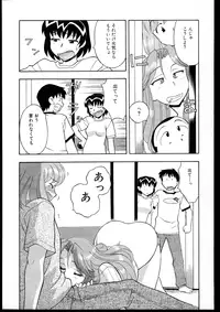 [Yanagi Masashi] Dokushinryo kushitsu ari! 1
