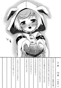 (Shota Scratch 2) [Studio Rakkyou (Takase Yuu)] Faulklin no Himitsu Enikki (Shining Force EXA)