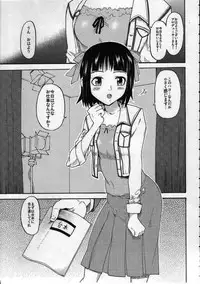 (C69) [Paranoia Cat (Fujiwara Shunichi)] Non Stop Live Show (THE IDOLM@STER)