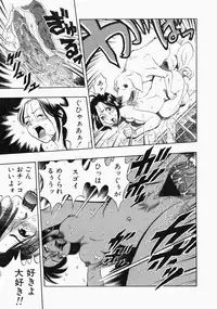 [Kurita Yuugo] No Dog No Life