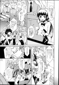 COMIC AUN 2013-12