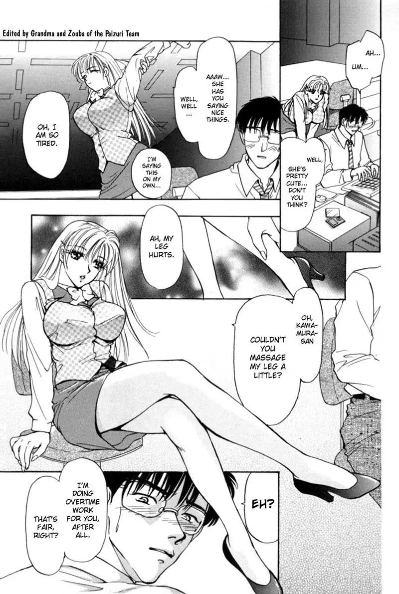 Office Lady Special 02 - Sadistic Center of Perfection