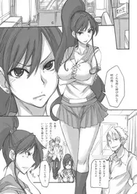 (C79) [Majimeya (Isao)] Getsu Ka Sui Moku Kin Do Nichi 4 (Sailor Moon)