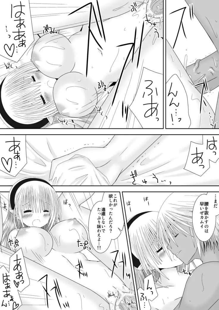 未来の話をしよう