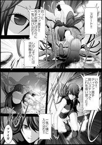 [Mitsuki no Mori] Tifa Shokushu Ryoujoku (Final Fantasy VII)