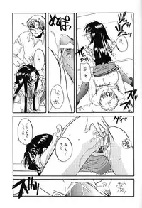 (C57) [Digital Lover (Nakajima Yuka)] Seifuku Rakuen 5 - Costume Paradise; Trial 05 (Kizuato)