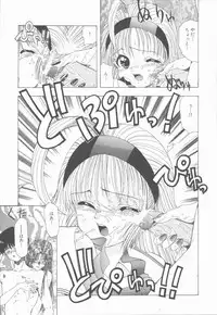 [Ohnuma Hiroshi] Sensei no yuuwaku