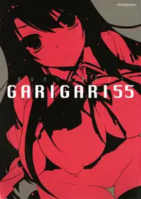 (C84) [Alemateorema (Kobayashi Youkoh)] GARIGARI 55 (Kimi wa Midara na Boku no Joou)