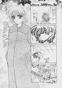 (C57) [STUDIO PAL (Hazuki Kaoru, Nanno Koto)] Liberty Bell (Tokimeki Memorial 2)