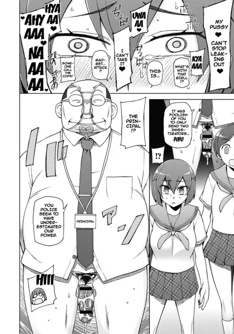 Dosukebe Appli Ch. 1-4