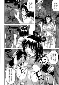 Comic Mugen Tensei 2014-03