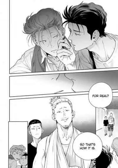 [Hiiragi Nozomu] Nakasete Yaru yo Yankee-kun | I'll Make You Cry Ch. 1-4 [English] [Digital]