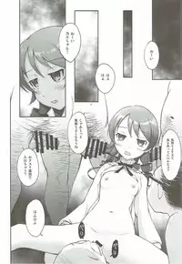 (C92) [Anorak Post (Akiyoshi Yoshiaki)] Mori no Himegimi to Nanahiki no Kemono (THE IDOLM@STER CINDERELLA GIRLS)