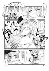 [Fortress76 (76)] Youmu ga Fudan Arienai Hodo Kawaigarareru Hon 2 (Touhou Project) [Digital]