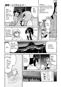 [Inoue Yoshihisa] Shibarare Hime [English] {Kusanyagi, zeus777}
