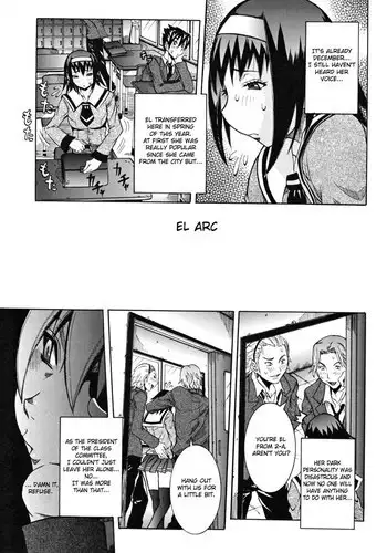 アネコとおとう太 Ch. 1-6