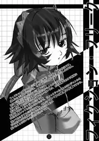 (C64) [Rikudoukan (Rikudou Koushi)] Kekkan Comic Dengeki Rokuou SP2 (Excel Saga)