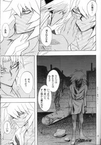 Love Love Show (Yu-gi-oh)