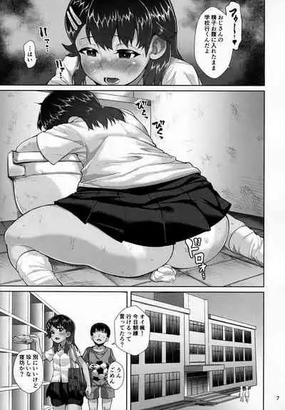 Kaede-chan no Anji de Love Hame Club 2