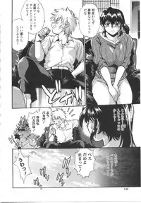 [Manabe Jouji] Katakute Futokute Atsui no o