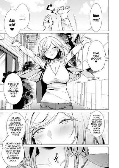 [Tsugumi Suzuma] Ato 1mm de Haicchau ne? Zakone Shitetara Tonari no Joshi ni Ijirarete... 1-10, 12-13 | You're Just 1mm Away To Getting It In Right? But If I Start Touching The Girl Sleeping In Front Of Me... Ch. 1-10, 12-13 [English] {Doujins.com}