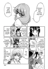 [Inoue Yoshihisa] Shibarare Hime [English] {Kusanyagi, zeus777}