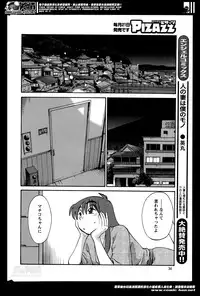 [Tsuya Tsuya] Hirugao Ch. 1-2, 4, 14-30